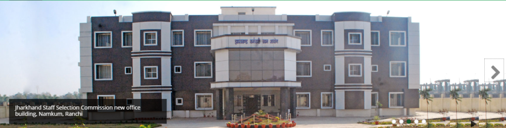 JSSC Assistant Teacher Admit Card