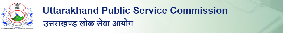 UKPSC Dairy Supervisor Result 2024